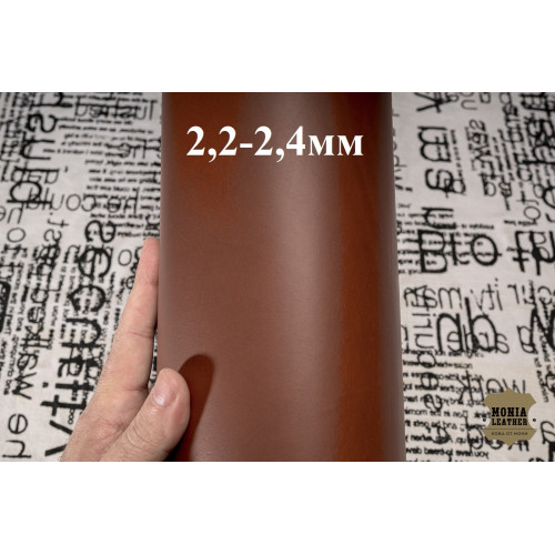 №354 Растишка Nova Grenoble Brown Pouille 2,2-2,4мм