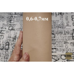 №435 Коза Falco Pellami Madras Matte Beige 0,6-0,7мм