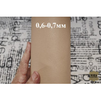 №435 Коза Falco Pellami Madras Matte Beige 0,6-0,7мм