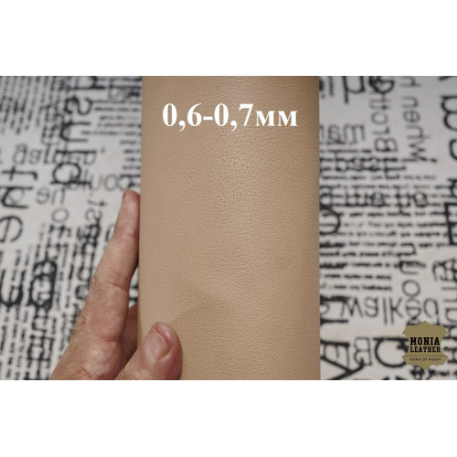 №435 Коза Falco Pellami Madras Matte Beige 0,6-0,7мм