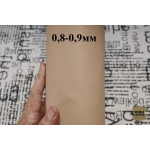 №435/1 Коза Falco Pellami Madras Matte Beige 0,8-0,9мм