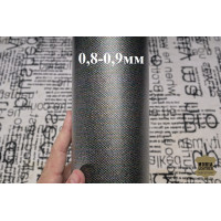 №441 Коза Antiba TVL 0,8-0,9мм