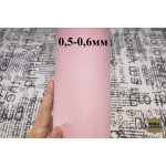 №468 Коза Massimo 0,5-0,6мм Col. 209 (Rosa Figaro)