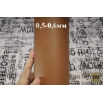 №488 Коза Massimo 0,5-0,6мм Col. 314 (Tabacco)