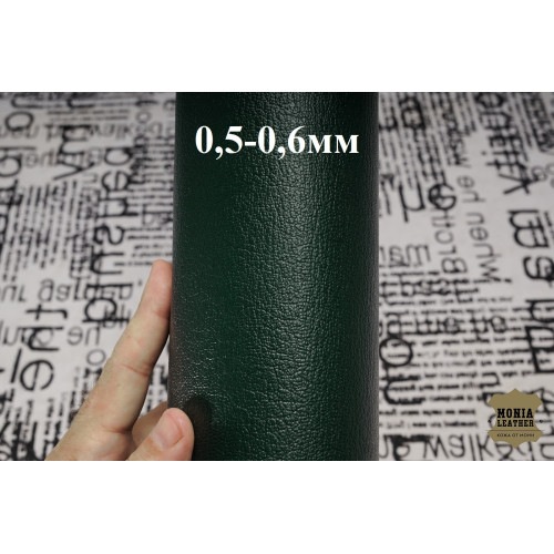 №490 Коза Massimo 0,5-0,6мм Col. 353 (Scuro Verde)