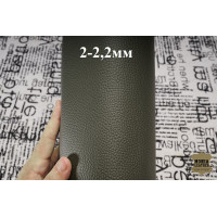 №495 Хром Ecco Anree Oliv 2-2,2мм №495 Хром Ecco Anree Oliv 2-2,2мм