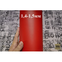 №557 Masoni Venice Flame Red 1,4-1,5мм