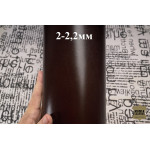№567 Вакета Tempesti Elbamat Liscio Lux Mountain Rock 2-2,2мм