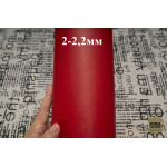 №569 Вакета Tempesti Elbamatt Liscio Rosso 2-2,2мм