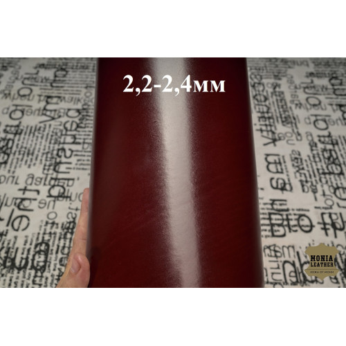 №570 Растишка Arke Burgundy 2,2-2,4мм