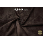 №645 Замша Bonaudo Camoscio Cioccolato Fondente 0,8-0,9 мм