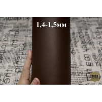 №587 Растишка Artigiano Del Cuoio Anilina Moro 1,4-1,5мм №587 Растишка Artigiano Del Cuoio Anilina Moro 1,4-1,5мм