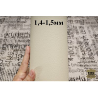 №683 Сафьяно Italconcia Rafia Salt White 1,4-1,5мм