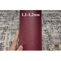 №684 Сафьяно Miura Rafia Wine 1,1-1,2мм