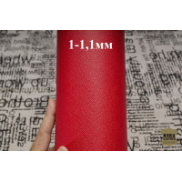 №685 Сафьяно Miura Rafia Lipstick Red 1-1,1мм