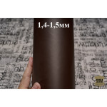 №611 Растишка Valdarno Clarus Choco 1,4-1,5мм