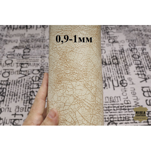 №644 Коза Deviconcia Groove Zabaglione 0,9-1мм №644 Коза Deviconcia Groove Zabaglione 0,9-1мм