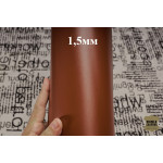 №714 Хром Antiba Zodiaco Dark Brown 1,5мм