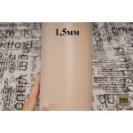 №720 Хром Antiba Zodiaco Cement Pink 1,5мм