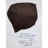 Кожкусок нубук коричневый 1.2-1.4мм