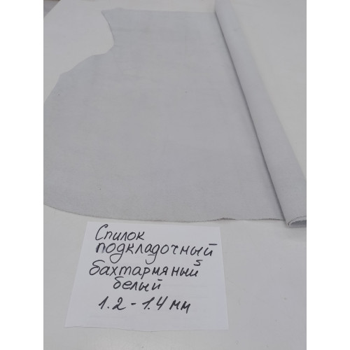 Спилок белый бахтармяный 1.2-1.4мм Спилок белый бахтармяный 1.2-1.4мм