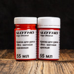 Краска для уреза Edge Ultramat (Gummikante), 100мл, Vlotho