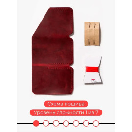 Картхолдер кожаный для карт "Сделай сам"