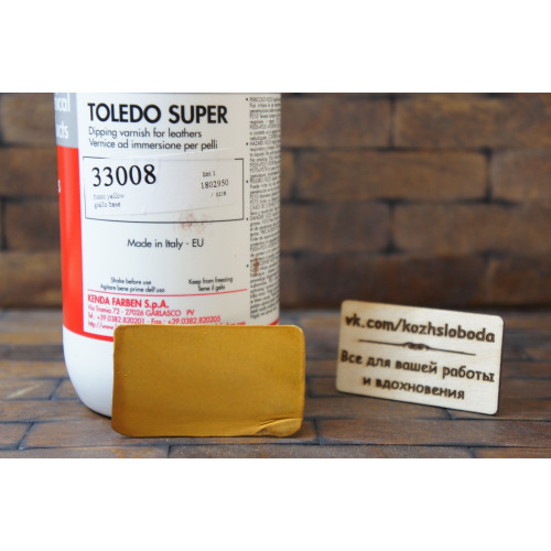 Toledo Super Краска  33008 - желтый