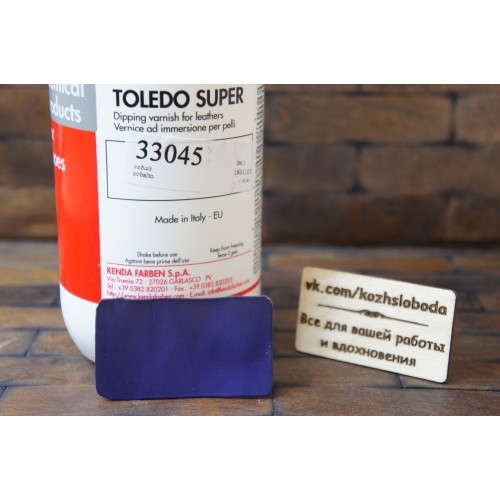 Toledo Super  33045 - ярко-синий
