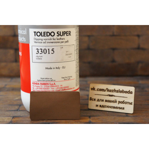 Toledo Super Краска  33015 - коричневый