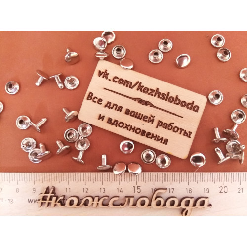 Хольнитены двухсторонние, никель, 9*9 мм., 25 шт.