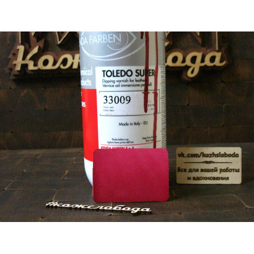 Toledo Super Краска 33009 - basic red - темно-красный