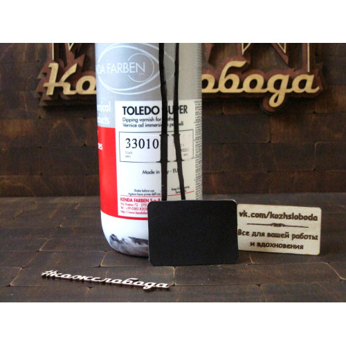 Toledo Super Краска 33010 - черный