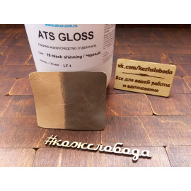 ATS GLOSS - аппретура для всех видов натуральных кож с лицевым покрытием, 50 мл.