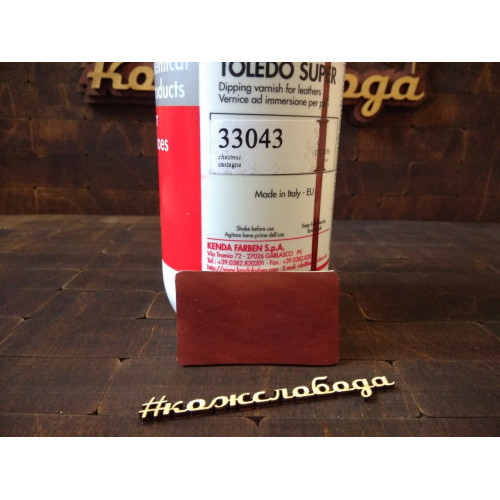 Toledo Super 33043 - chestnut - каштановый