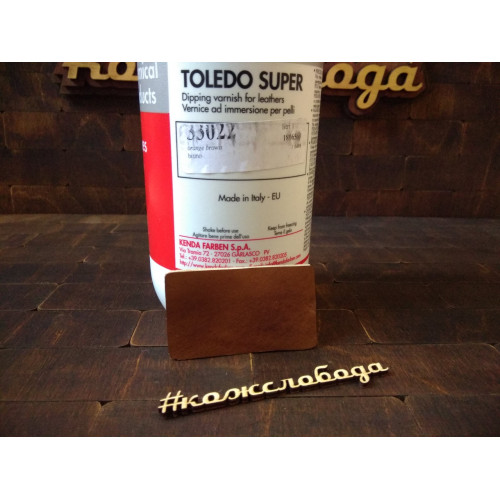 Toledo Super 33022 - orange brown - оранжево-коричневый