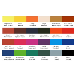 Краска Crafting Dye