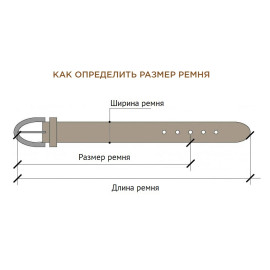 Ремень "Ranger", натур. кожа, пряжка двухъязычковая, 40мм