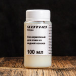 Лак акриловый для тонкой гладкой кожи на водной основе Polylux, 50/100мл, Vlotho