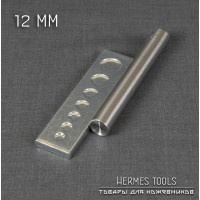 Установщик двухсторонних хольнитенов. 12 мм