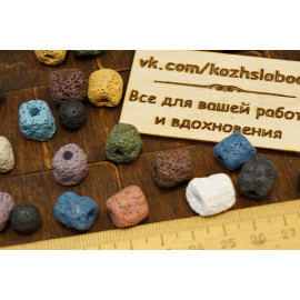 Бусины из вулканической лавы, цветные.
