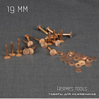 Медные заклепки. 5 штук. 19 мм. Медные заклепки. 5 штук. 19 мм.