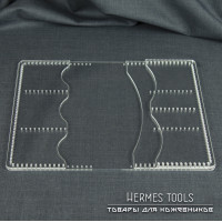 Лекало. Портмоне. Шаг 5 мм. ЛПЛ-016 Лекало. Портмоне. Шаг 5 мм. ЛПЛ-016