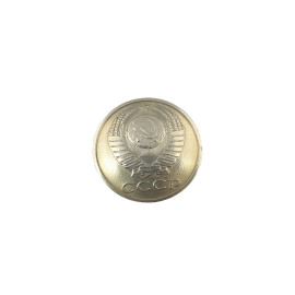 Кончо Герб СССР (15 копеек, 1961)