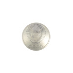 Кончо Герб СССР (20 копеек, 1961)