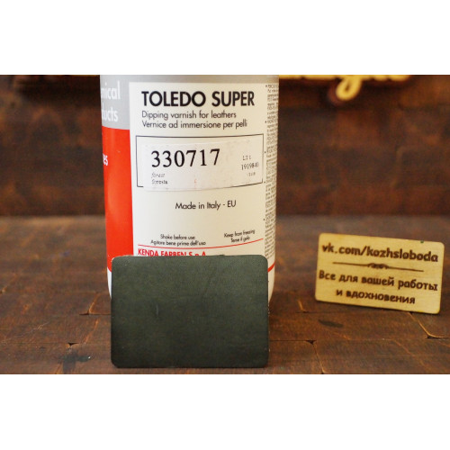 Toledo Super Краска 330717 foresta - тем.зеленый