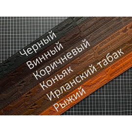 РЗ "Флот" (Ременная заготовка с тиснением)