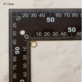 Кольца соединительные, 8х1.2, 10х1,5, 10х2.0, 12х2.0, 15х2.0мм, латунь