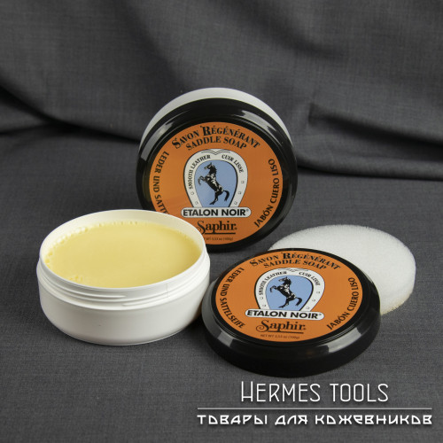 Седельное мыло. Saddle Soap от Saphir