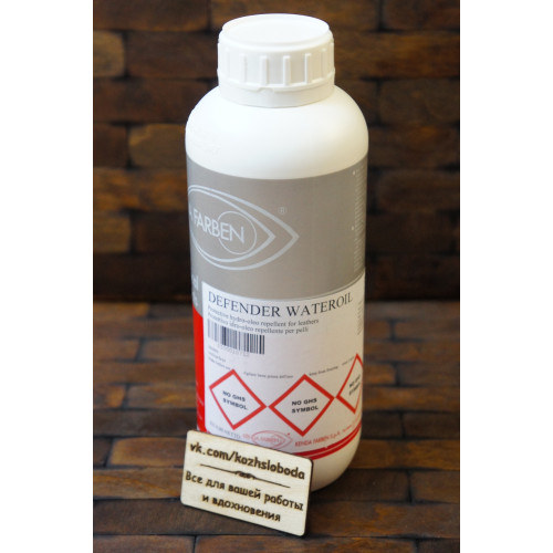 DEFENDER WATEROIL, защитное средство